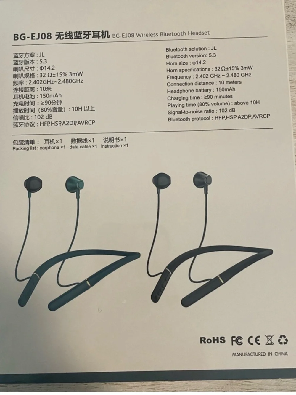 -EJ08 Green Wireless Bluetooth Neckband Headset